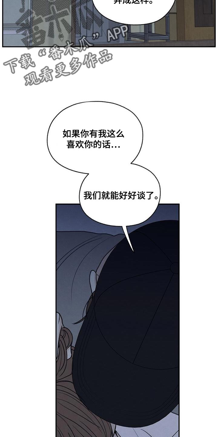 第68话21