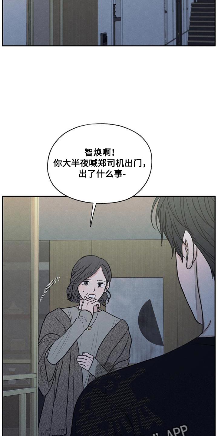 第69话19