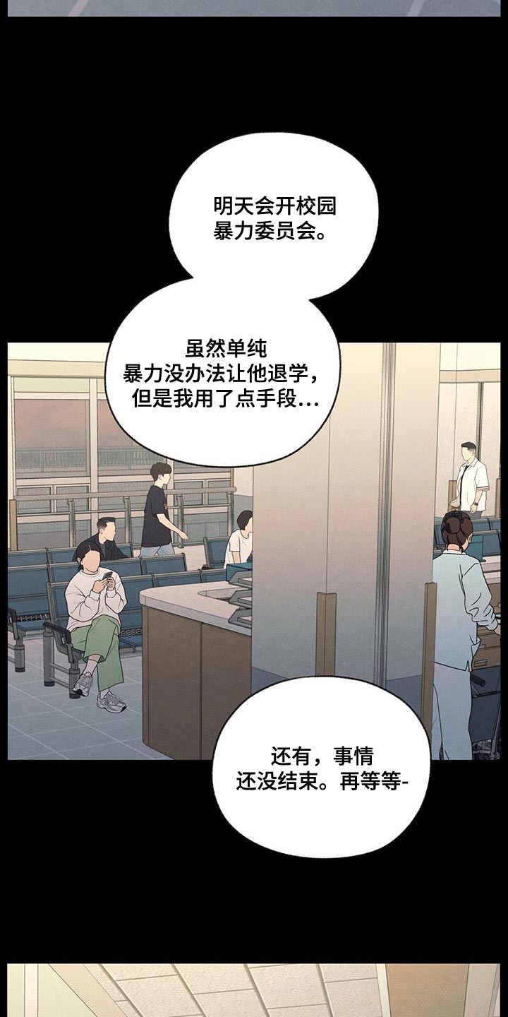 第75话16