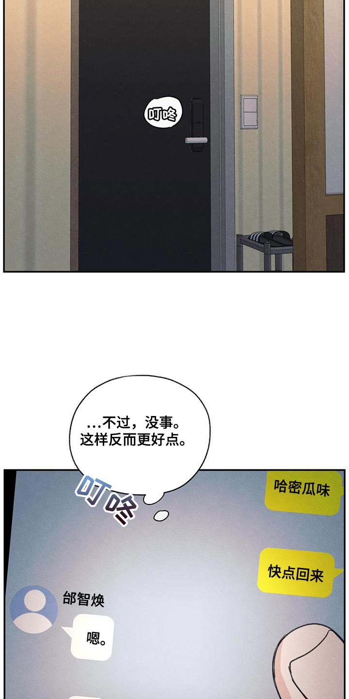 第75话7