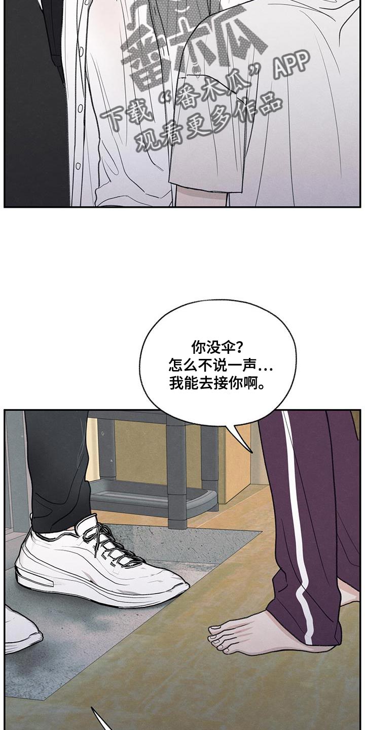 第78话3