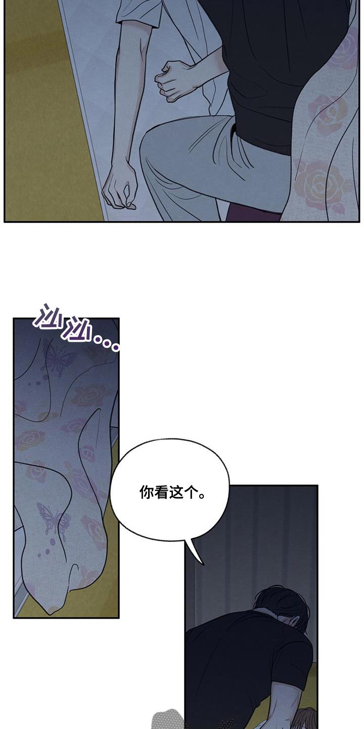 第79话13