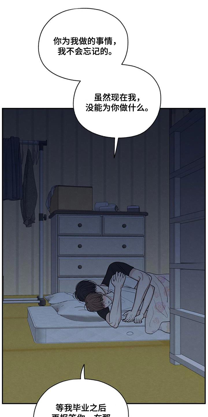 第79话8