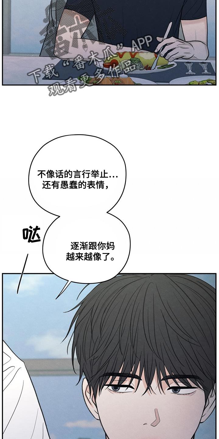 第85话14