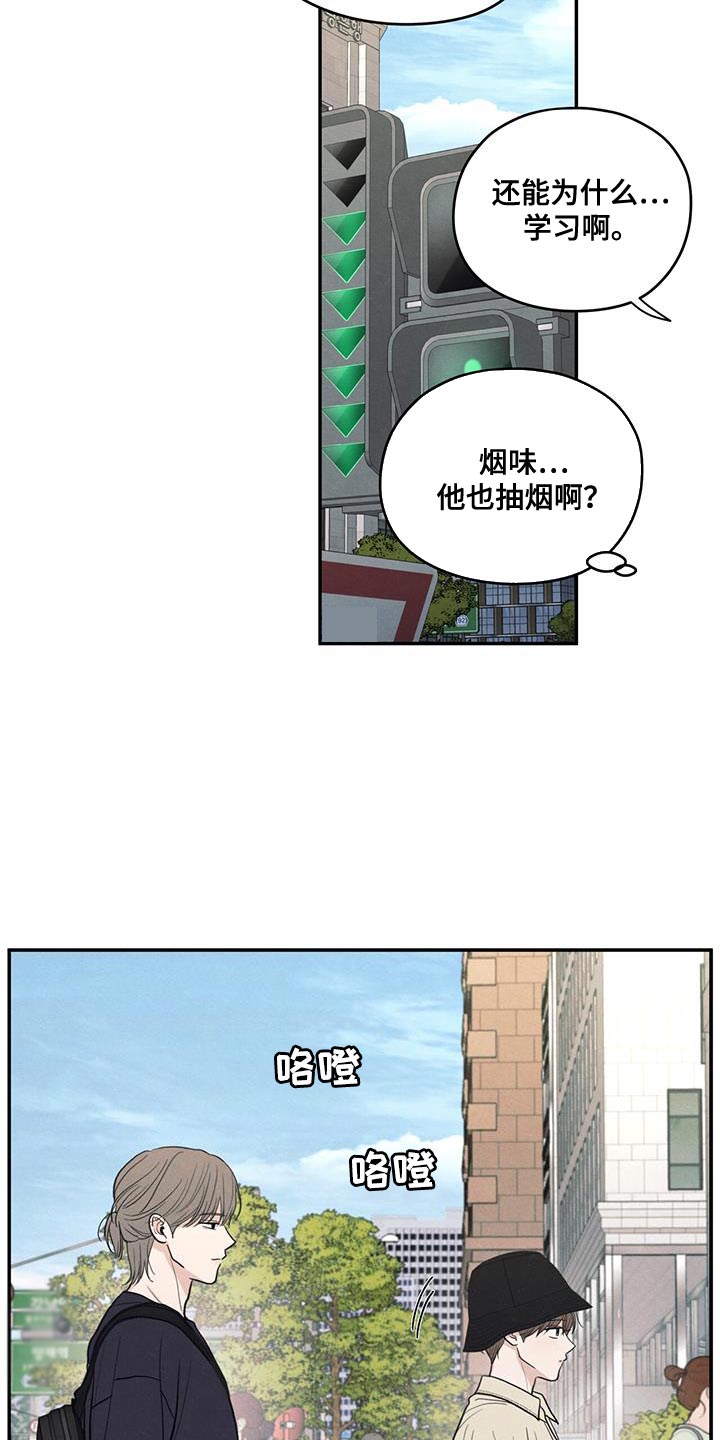 第86话9