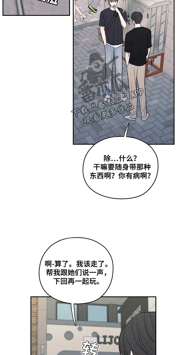 第86话4