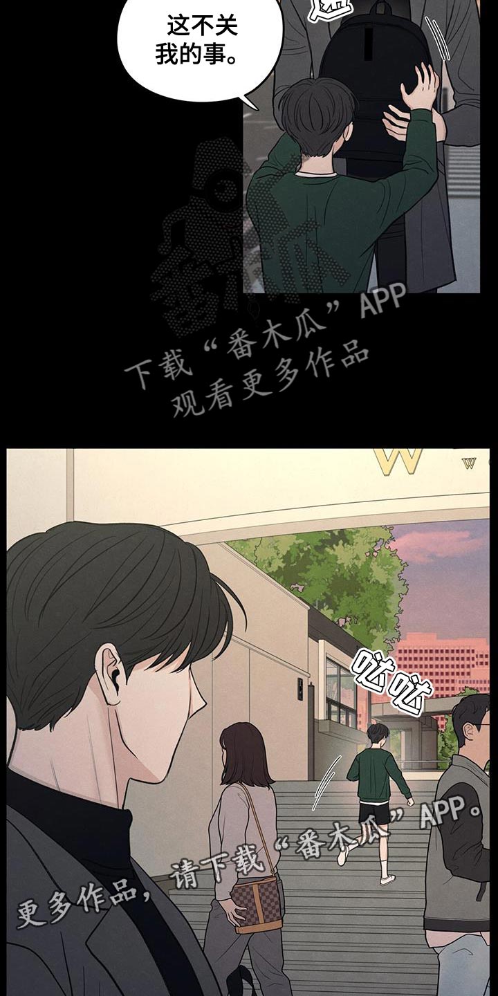 第88话34