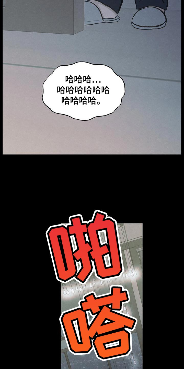 第89话21