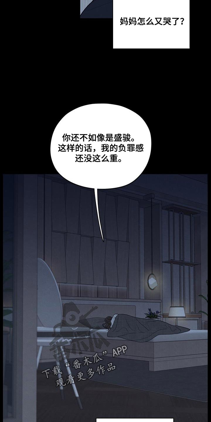 第90话24