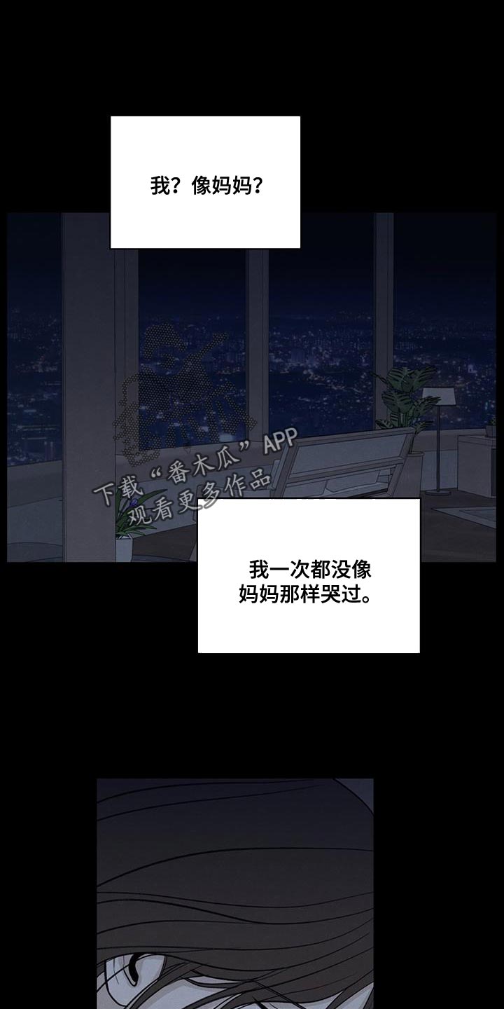 第90话22