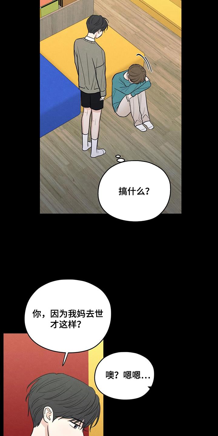 第91话8