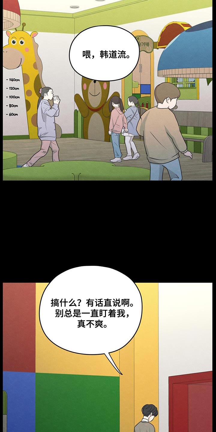 第91话4