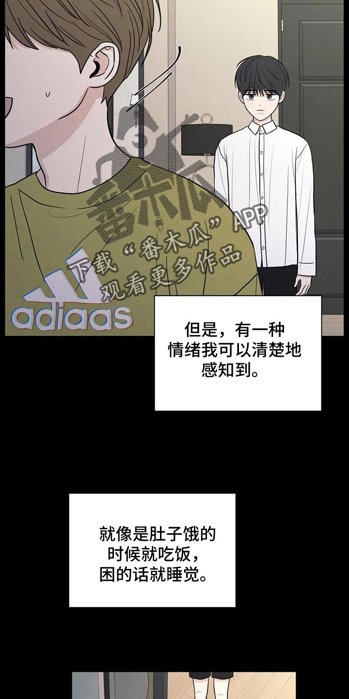 第93话19