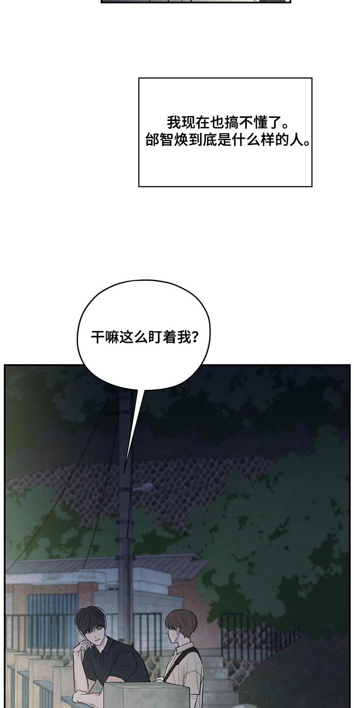 第95话13