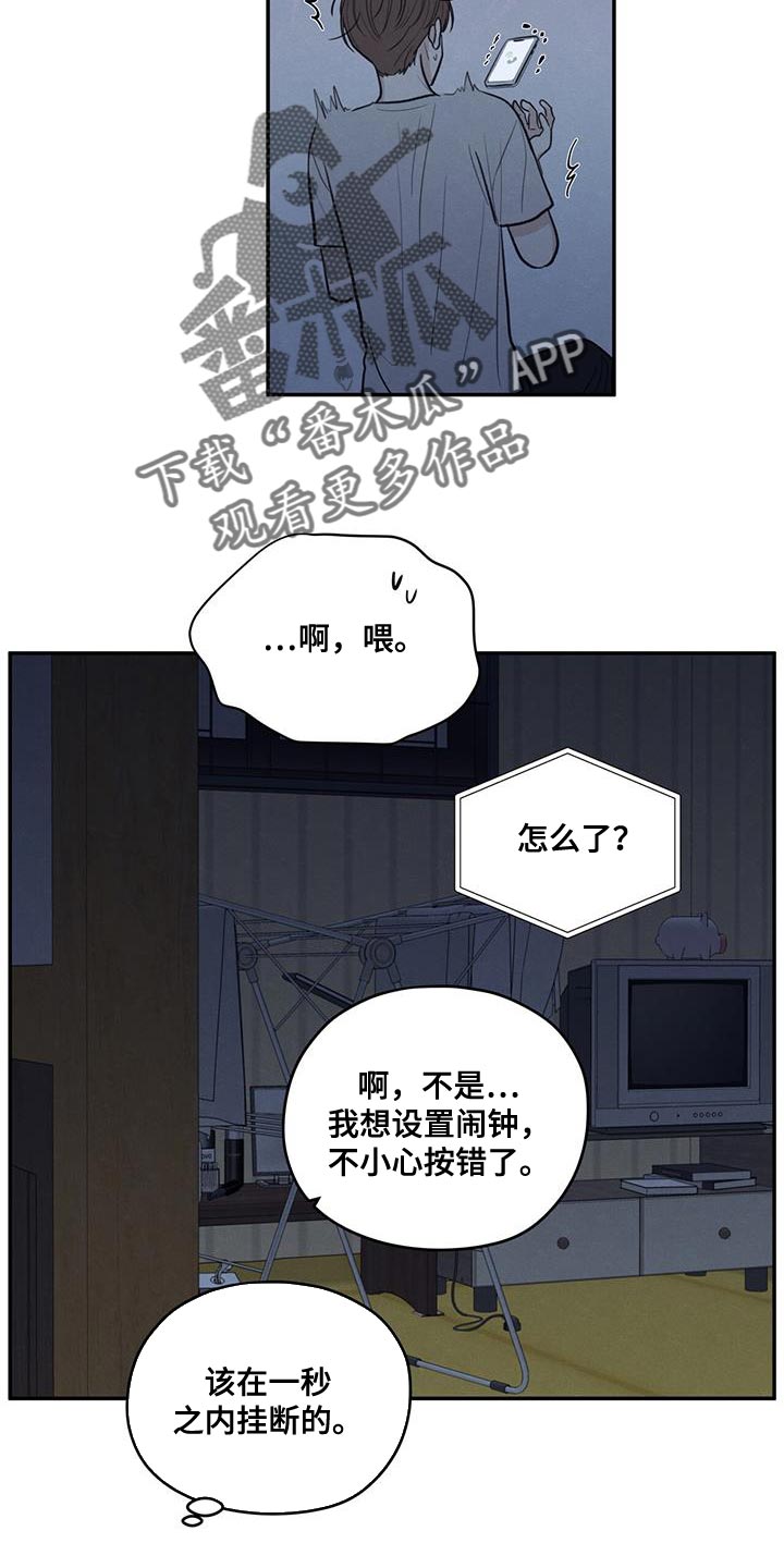 第96话13