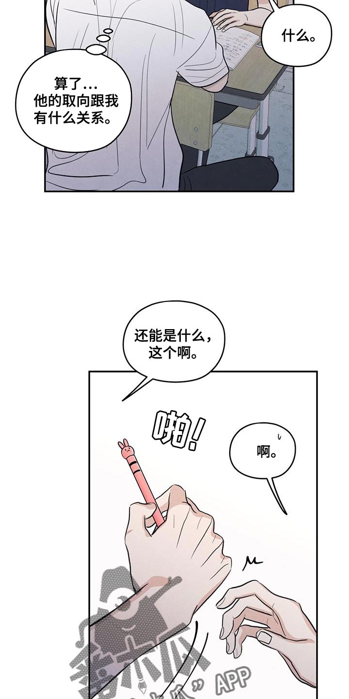 第102话12