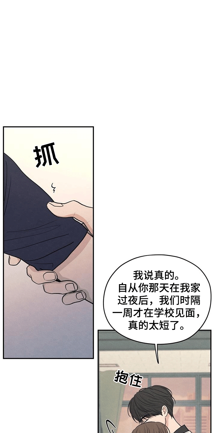 第104话15