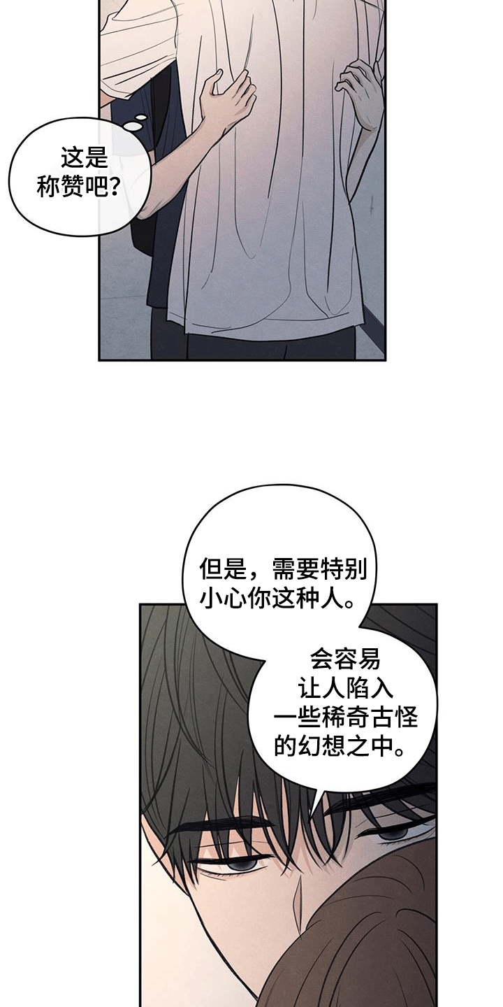 第104话19