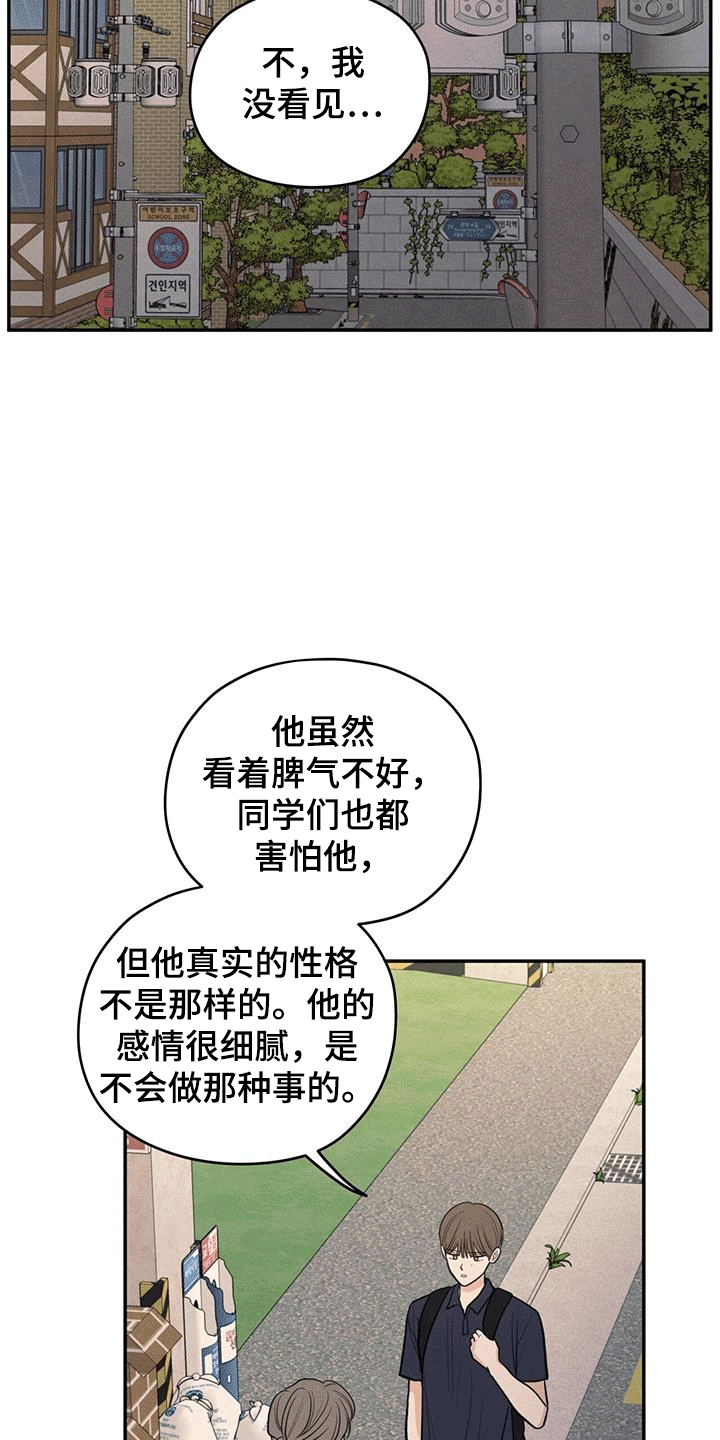 第105话19