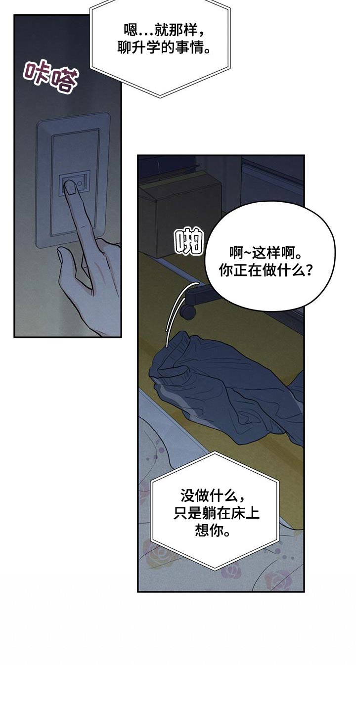 第106话19