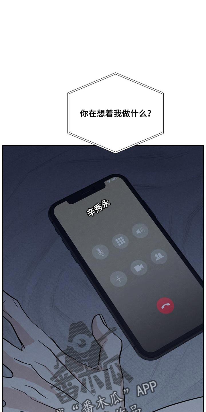 第107话5