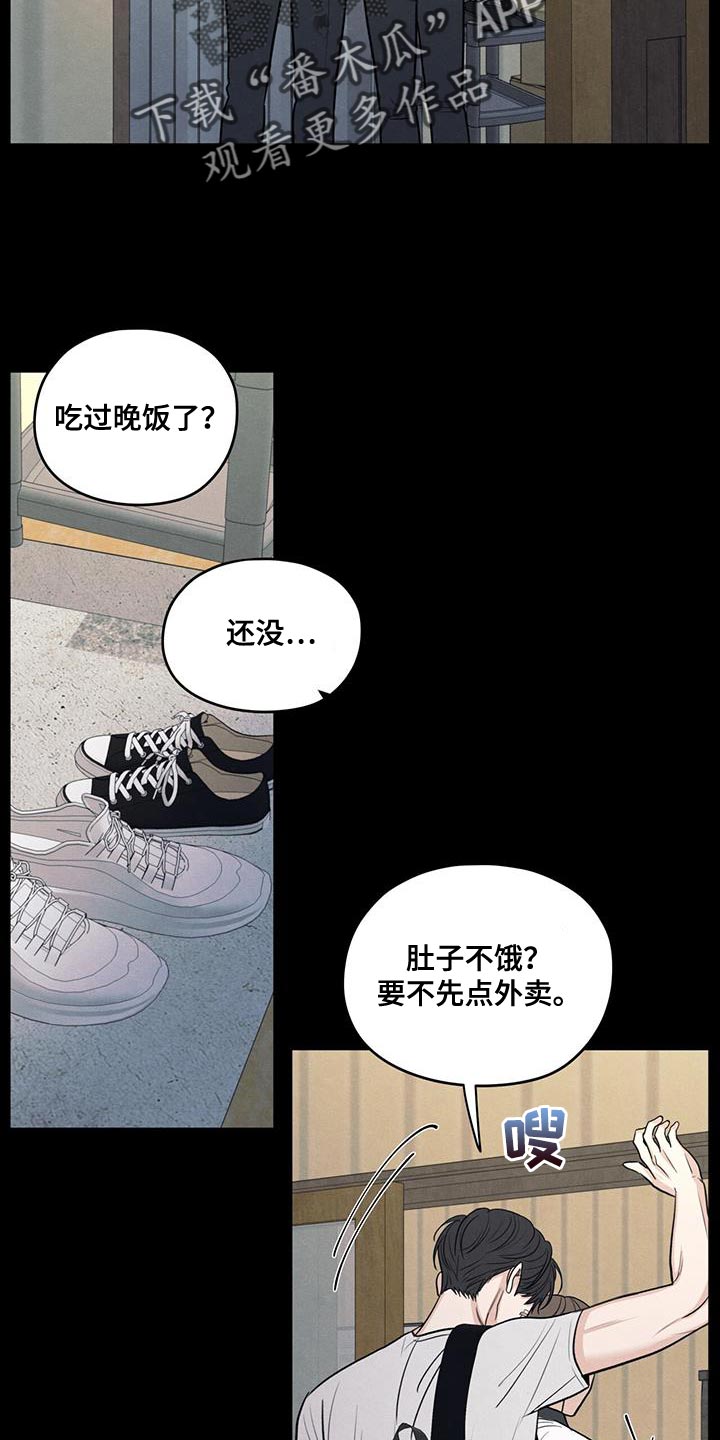 第110话5