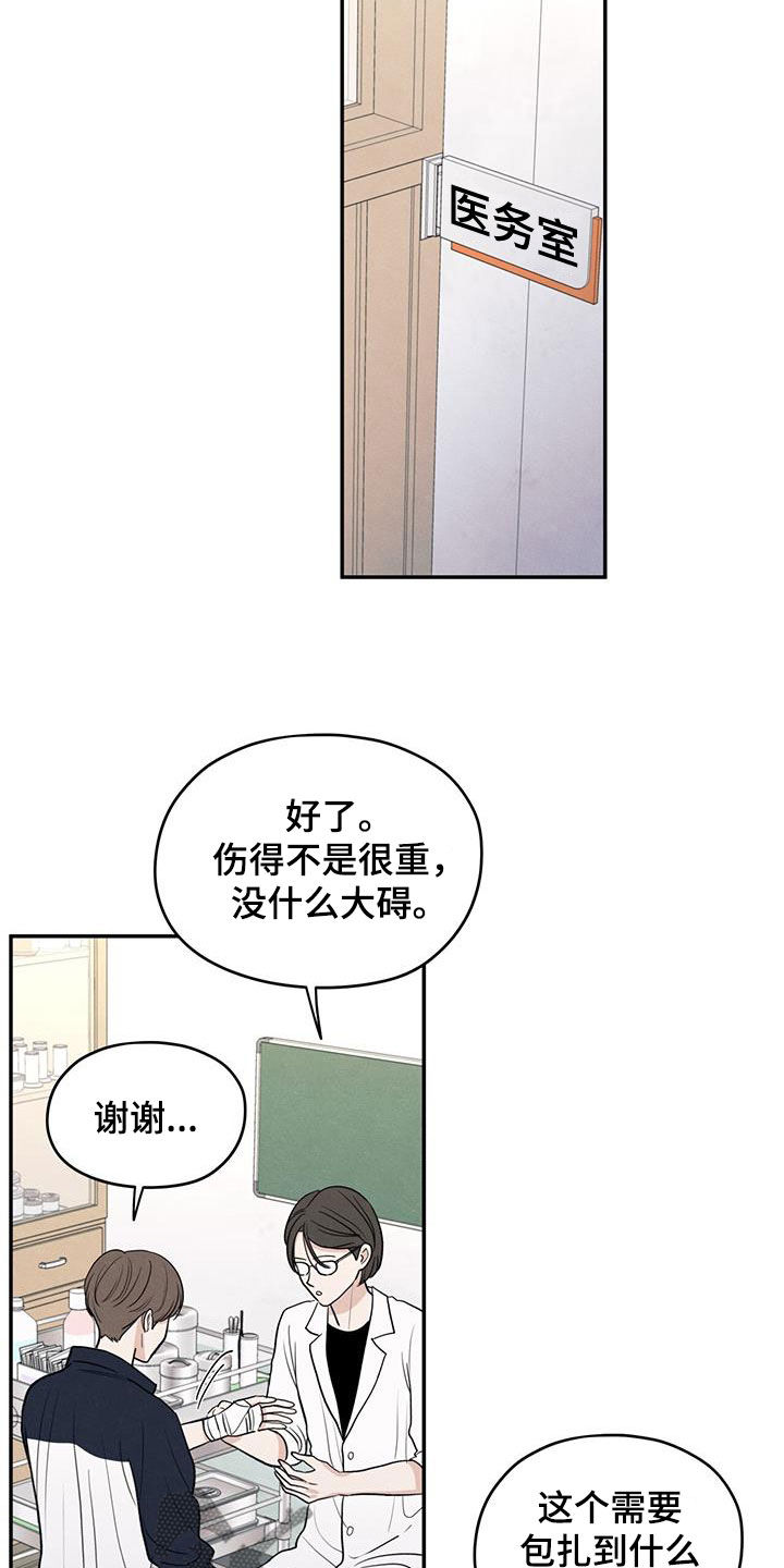 第115话15