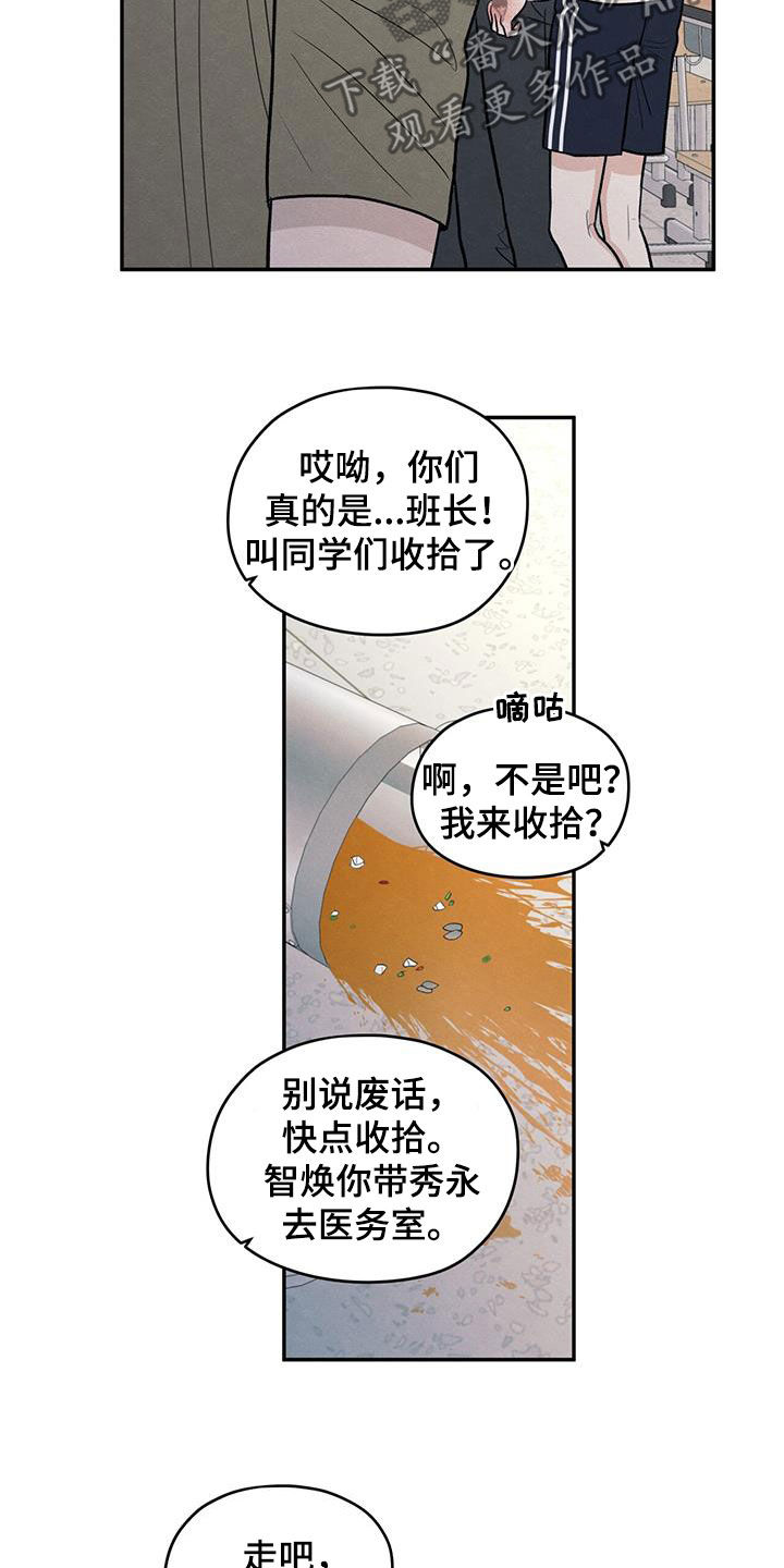 第115话11