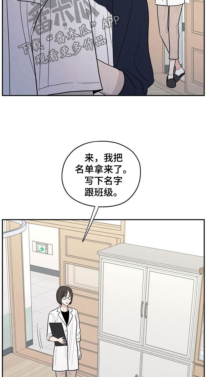 第116话11