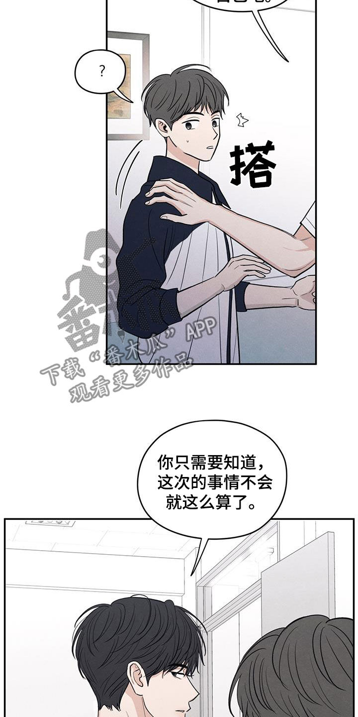 第116话18