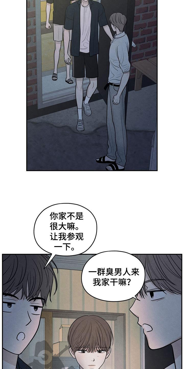 第118话4