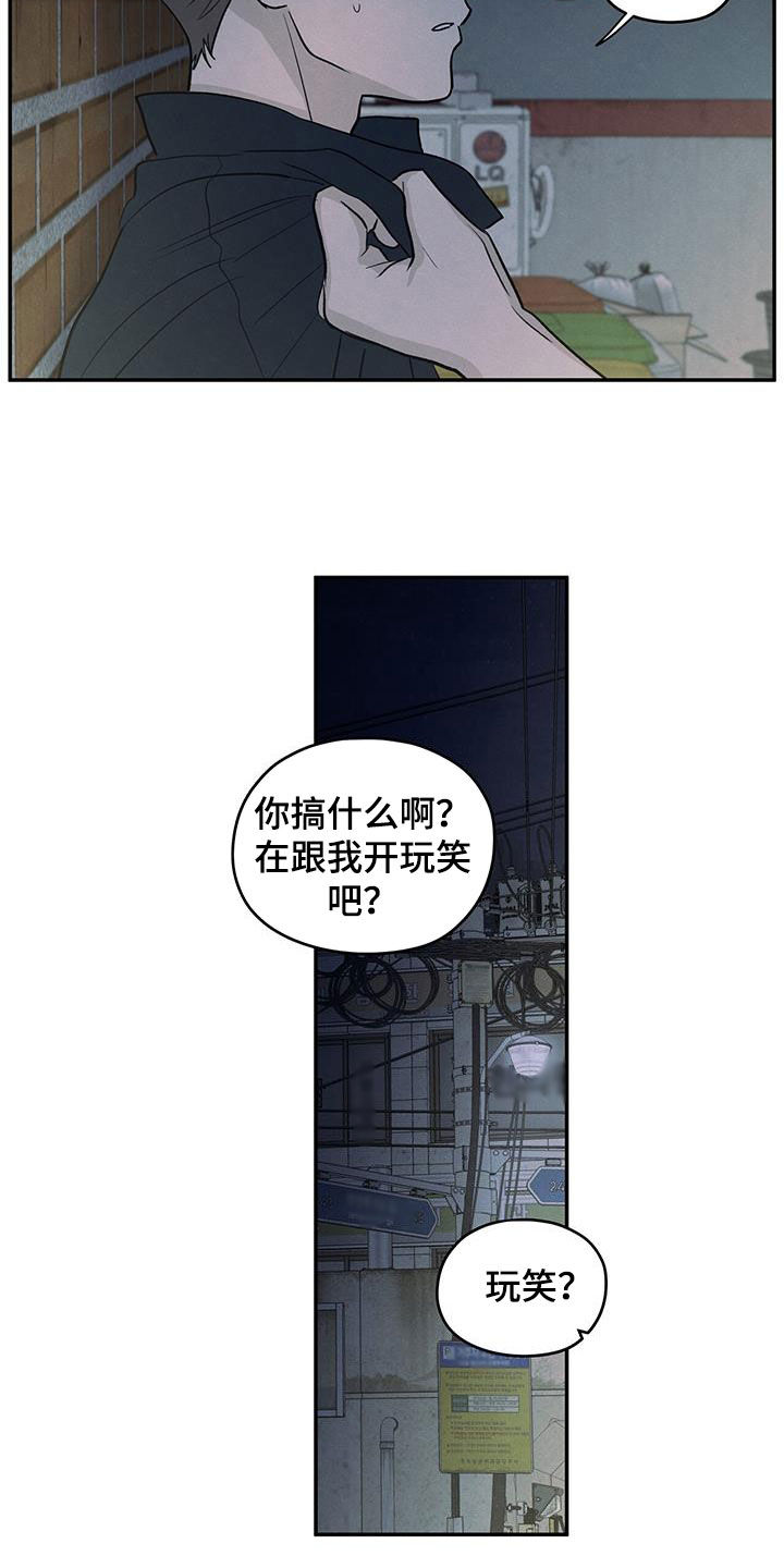 第119话5