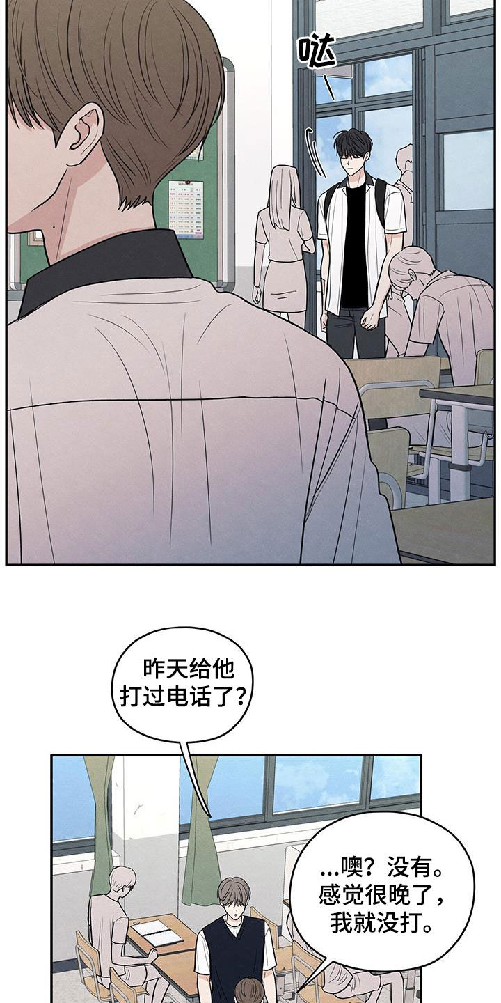 第119话19