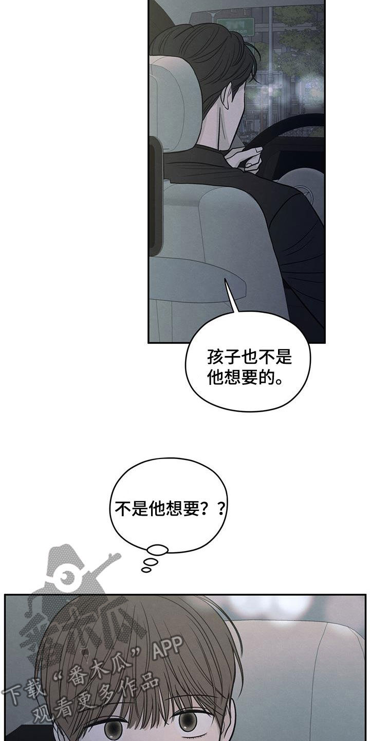 第125话5