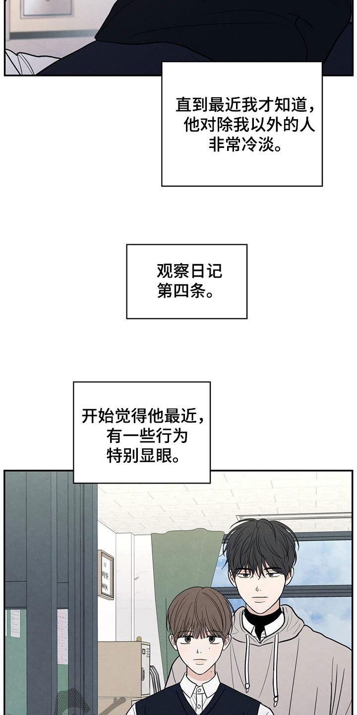 第129话13