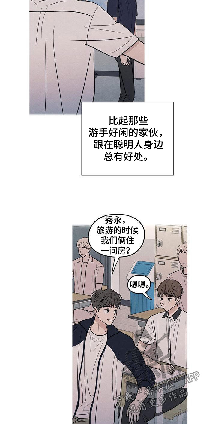 第131话8