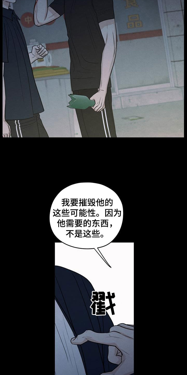 第132话6