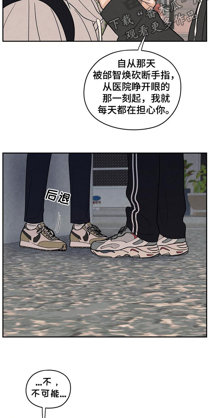 第135话20