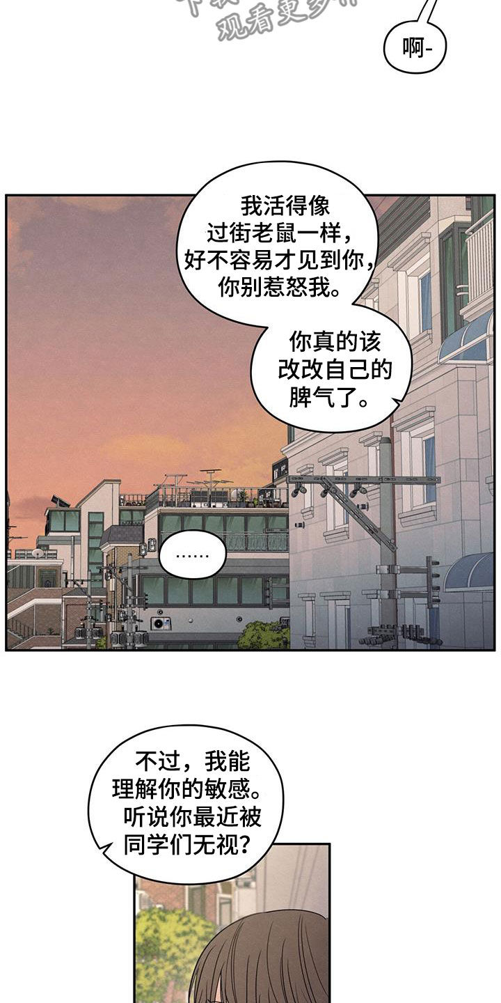 第135话12