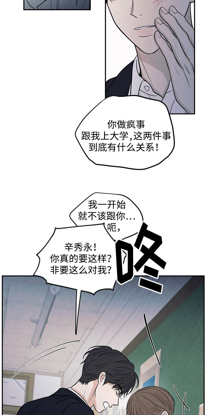 第140话21