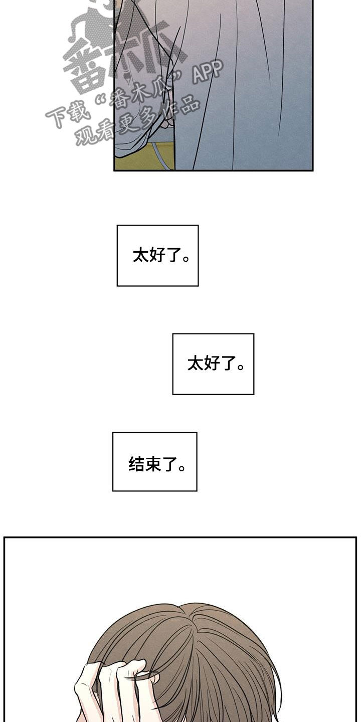 第144话21