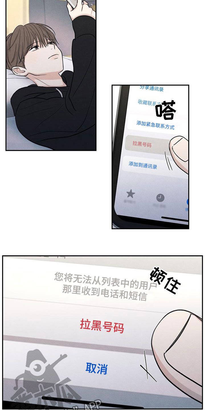 第145话6