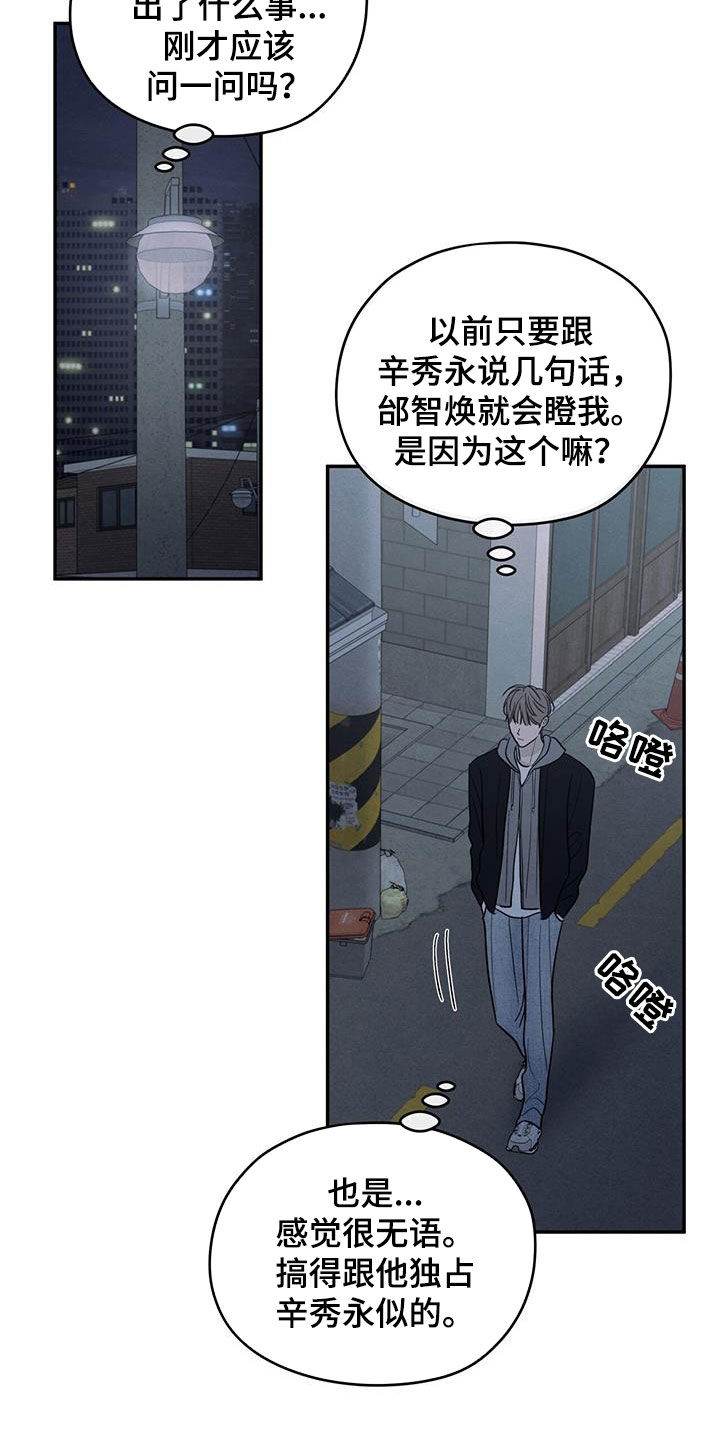 第146话15