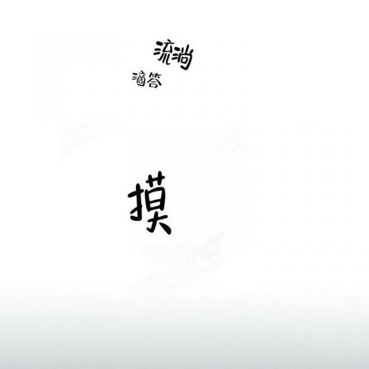 第32话12