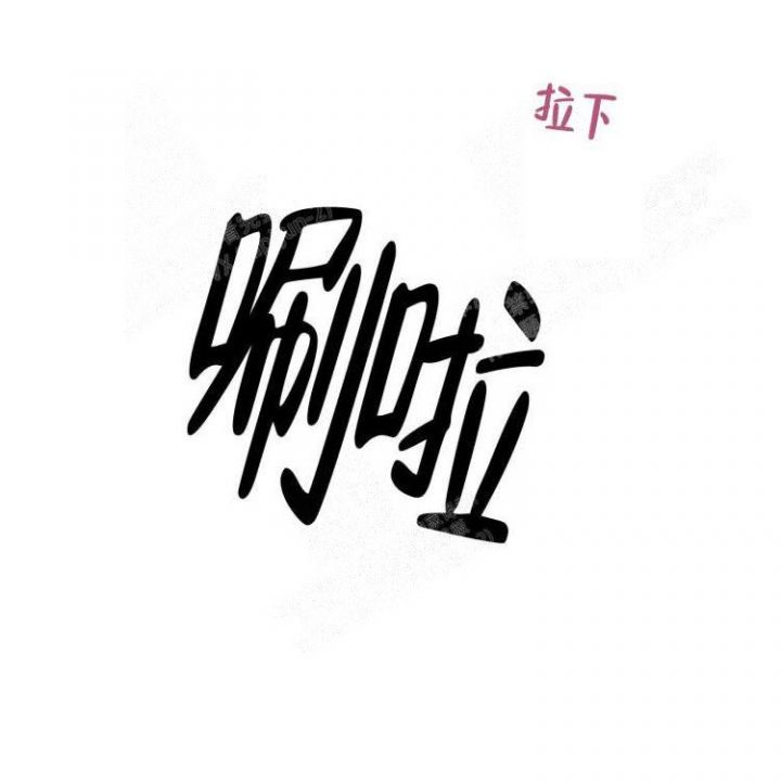 第35话12