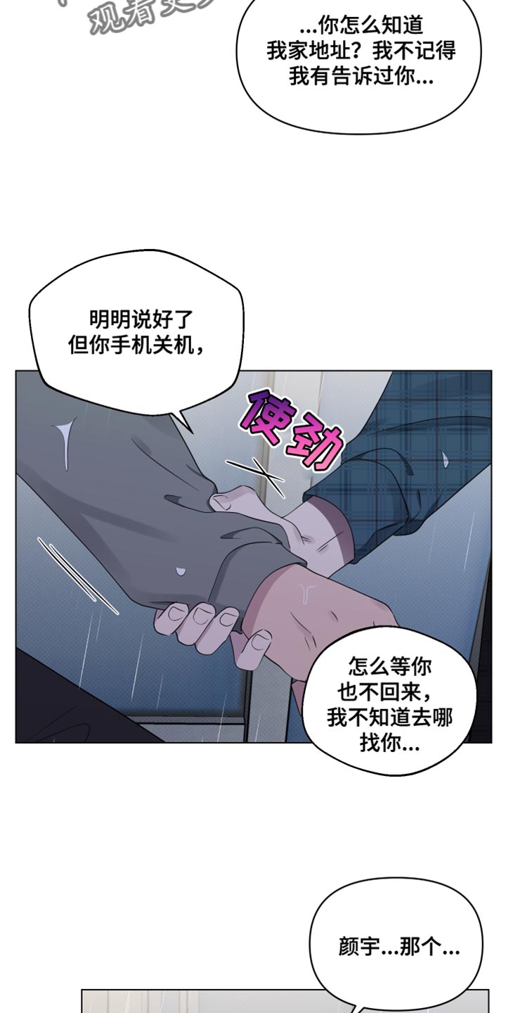 第53话9