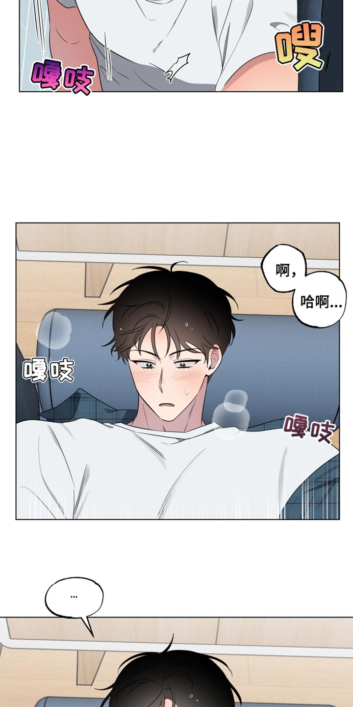 第56话10