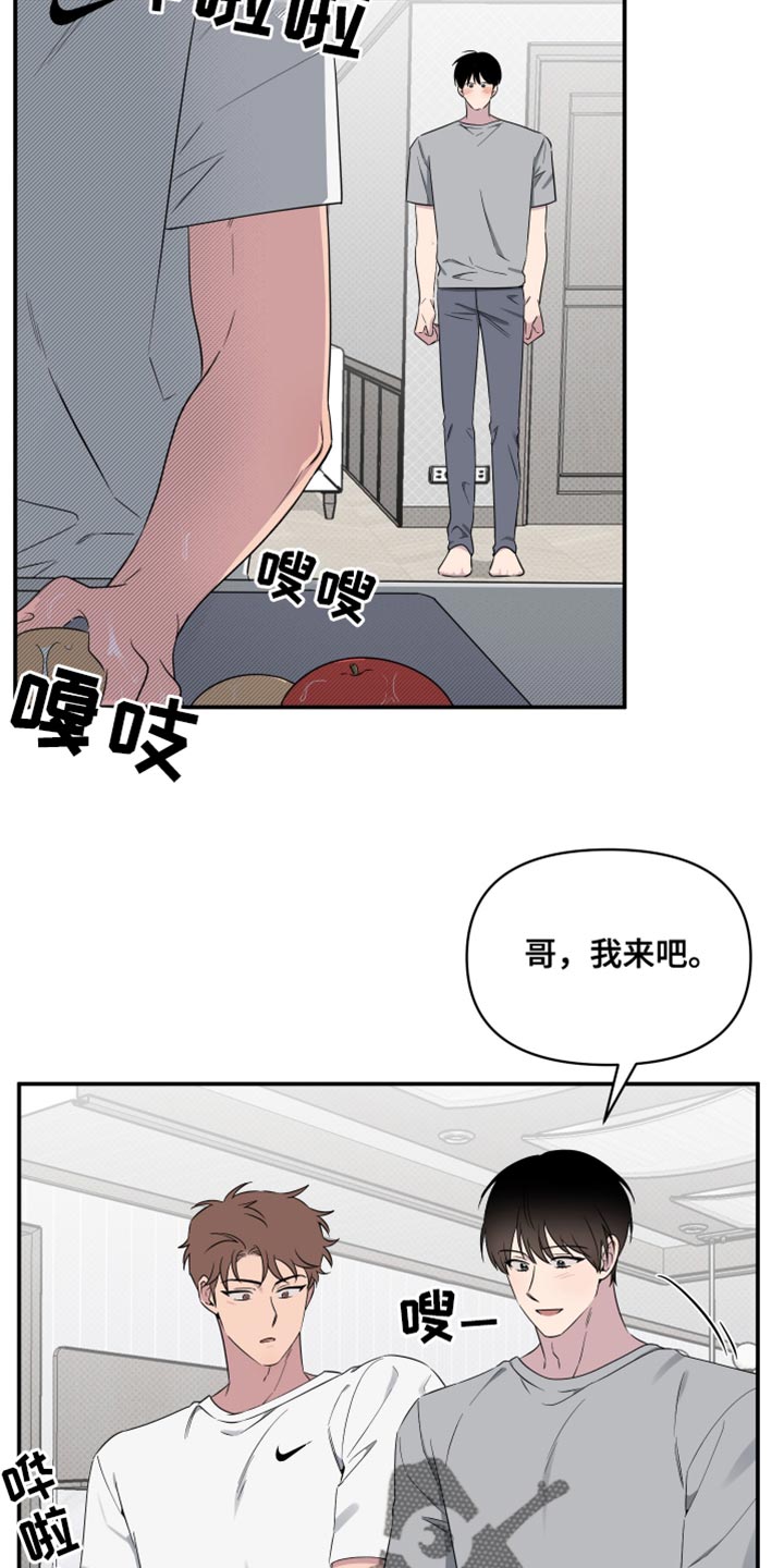 第65话6