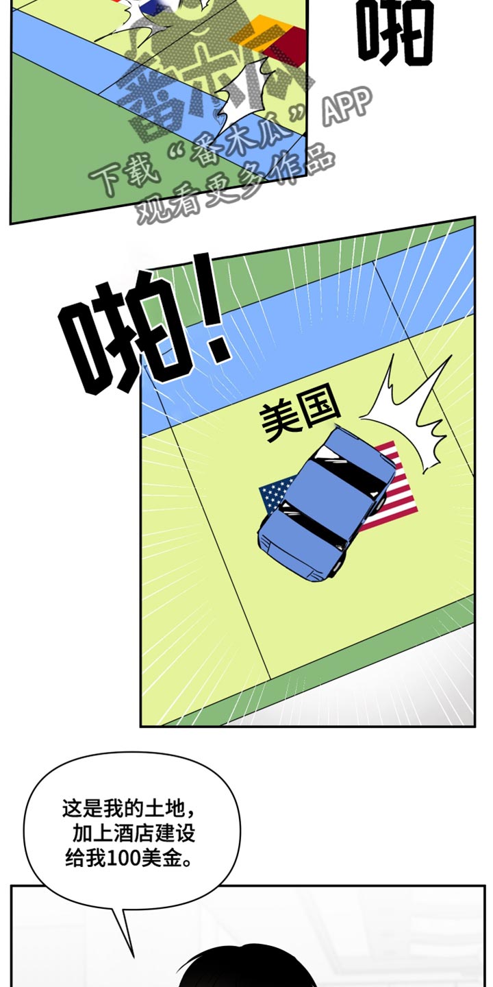 第66话11