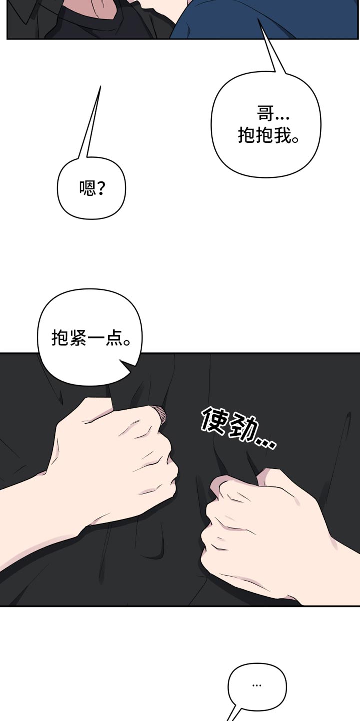 第71话9